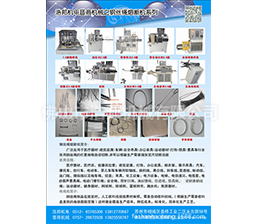 <span style='color:#0000FF'>主頁(yè)</span>