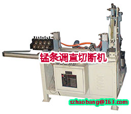 <span style='color:#00FFFF'>扁線 箱包錳條調(diào)直切斷機(jī)(氣壓式)</span>