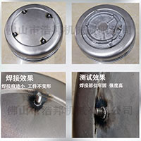 鋁鍋底種釘，快速方便